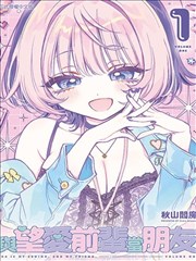 斗破苍穹漫画下载检索认知课程活页卡封面